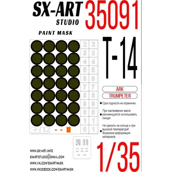 Plastikový model 1/35 Paint mask T-14 ARMATA (ARK)