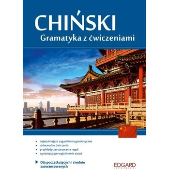 CHIŃSKI GRAMATYKA Z ĆWICZENIAMI - KATARZYNA KOCYBA