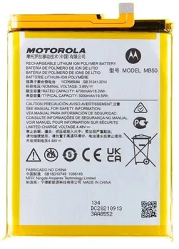 Baterie pro mobilní telefon Originální Motorola HE50
