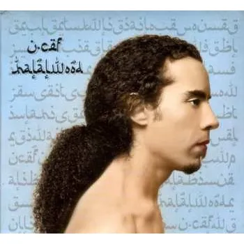 Zahraniční hudba CD U-Cef: Halalwood 2022