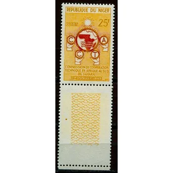 Poštovní známka (1960) MiNr. 14 ** - kupon- Niger - 10 let Komise pro technickou spolupráci subsaharské Afriky