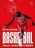 Basketbal: Velký americký příběh - Petr Koten (2022) [E-kniha], e-kniha