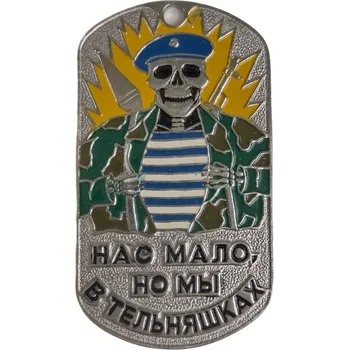 Vojenské psí známky ARMÁDNÍ ORIGINÁL RUSKO Identifikační známka s řetízkem Námořnictvo Ruské federace modrý baret (VMF) ID Dog Tag Rusko originál