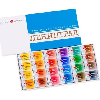 Vodová barva St. Petersburg Neva Palette - Leningrad - akvarelové barvy v papírové krabičce 24 ks