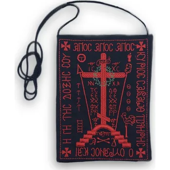 Přívěsek Ortodoxní klášterní schéma C