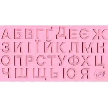 Forma na pečení Cesil Silikonová forma Ukrajinská azbuka 3,5 cm