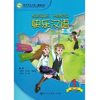 Kuaile Hanyu vol.1 - Student s Book - Yu, Xiaoqi