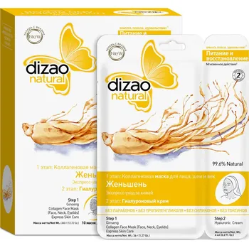 Pleťová maska Maska na obličej a krk Dizao 36+6g Ženšen