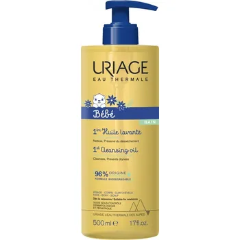 Uriage Bébé 1st Cleansing Oil…