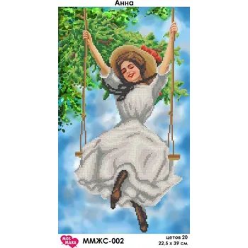 Korálek Plátno pro vyšívaní korálky - Dívka na houpačce - č. 126 22 x 39 cm