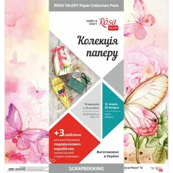 Umělecký papír Rosa Sada oboustranných papírů 30x30cm Floral Poem (16ks)