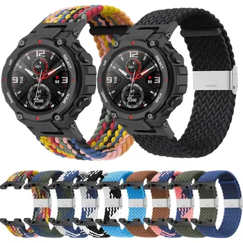 Příslušenství k chytrým hodinkám Elastický Nylonový Pásek Na Hodinky Amazfit T-Rex Barva: Hnědá