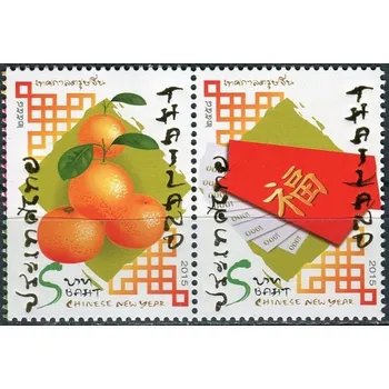 Poštovní známka Thailand post (2015) MiNr. 3462 - 3463 ** (2-bl) - Thajsko - Čínský Nový rok