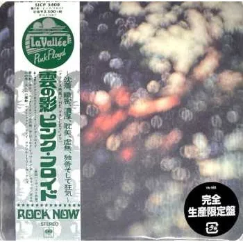 Zahraniční hudba CD Pink Floyd: Obscured By Clouds (Music From La Vallée) = 雲の影 LTD 2017 Paper Sleeve Limited Edition