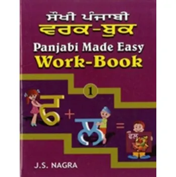Panjabi Made Easy Panjabi Made Easy - Nagra, Jagat Singh