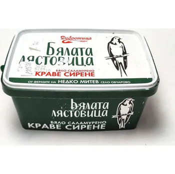 Sýr Balkánský Dobrotica - Bulharsko - 400 g