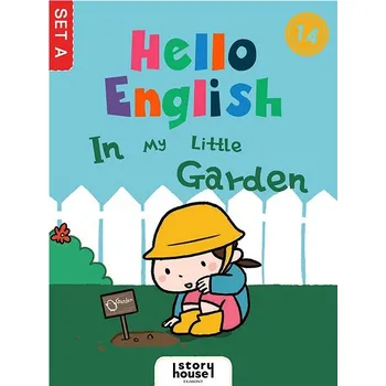 Kniha In My Little Garden Ekniha