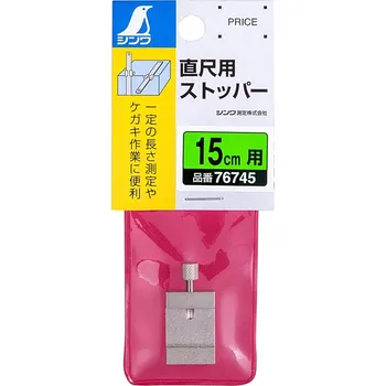 Úhloměr Shinwa -posuvný doraz na pravítko Šíře: 15 mm