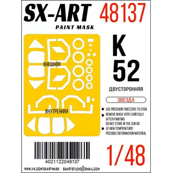 Plastikový model SX-ART 1/48 Paint mask Ka-52 (double sided) (ZVE)