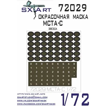 Plastikový model SX-ART 1/72 Russian 152mm SP Howitzer MSTA-S Paint.Mask