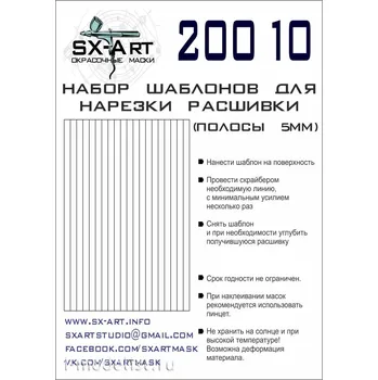 Plastikový model SX-ART Template curves