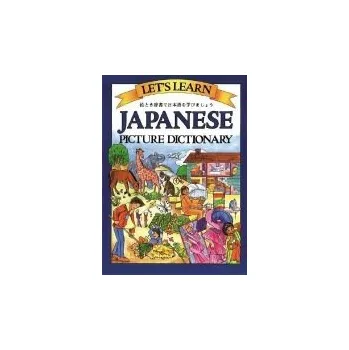 Cizojazyčná kniha Let's Learn Japanese Picture Dictionary (Marlene Goodman)(Pevná)