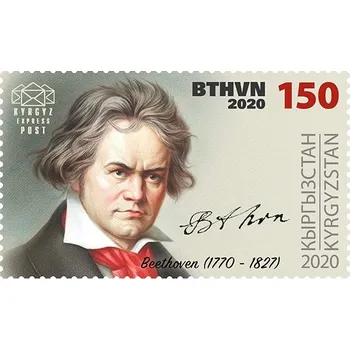 Poštovní známka Kyrgyz Express Post (2021) MiNr. ** zn + K - Kyrgyzstán - Osobnosti: Beethoven