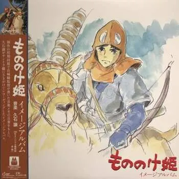 Zahraniční hudba LP Joe Hisaishi: もののけ姫 イメージアルバム 2021