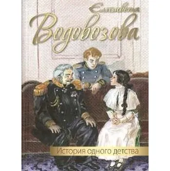 Osobní rozvoj NI ZJA. Otkazhis' ot pagubnyh slabostej, obreti silu duha i stan' hozjainom svoej sud'by - Jen Sincero