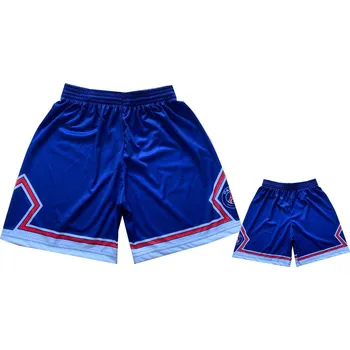 Fotbalové trenky PSG 2024 Velikost: XL