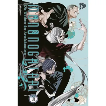 Komiks pro dospělé Mononogatari - Die Wächter der Artefaktgeister 6 - Onigunsou