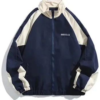 Pánská softshellová bunda Pánská větrovka s kontrastními pruhy Velikost: 2XL, Barva (Varianta): Béžová