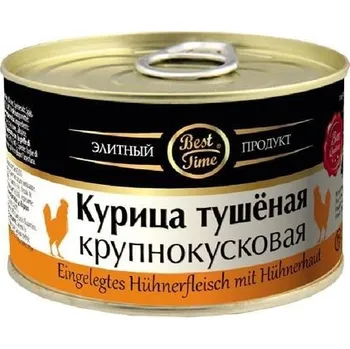 Konzervované maso Kuřecí Tušonka Best Time 300g