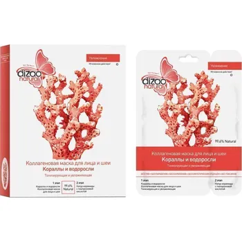 Pleťová maska Maska na obličej a krk "Dizao" 36g+6g