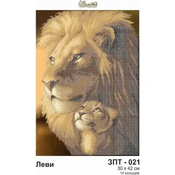 Korálek Plátno pro vyšívaní korálky - Lev a lvice - č. 32 30 x 42 cm