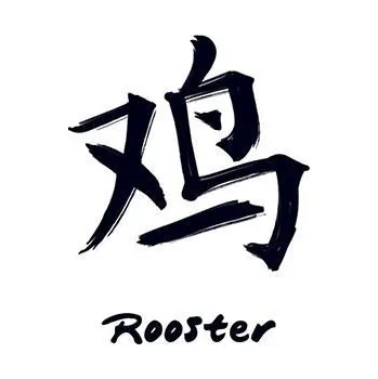 Odstranitelné tetování Znamení čínského zvěrokruhu Kohout - nalepovací tetování