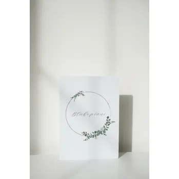 Olivie Blahopřání 7821