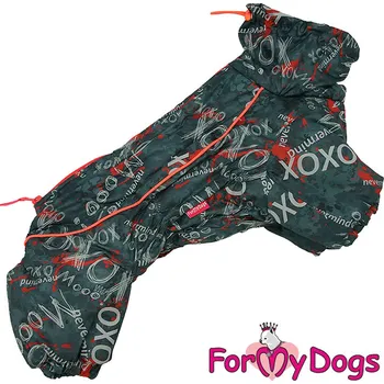 Obleček pro psa FOR MY DOGS Overal NEVERMIND, khaki Velikost: 10/XS