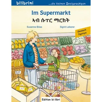 Německý jazyk Im Supermarkt, Deutsch-Tigrinya - Böse, Susanne