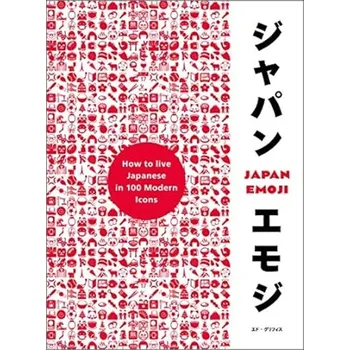 JapanEmoji! - Ed Griffiths