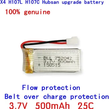 Akumulátor lipol 3.7V 500mAh 25C 752042 702042 baterie pro Hubsan X4 H107 H107L H107C H107D V252 JXD385 X11 X11C X5C X5SC
