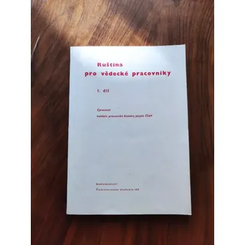 Ruský jazyk RUŠTINA PRO VĚDECKÉ PRACOVNÍKY (RUŠTINA PRO VĚDECKÉ PRACOVNÍKY)
