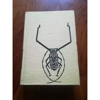 Encyklopedie VÁCLAV JAN STANĚK - Velký obrazový atlas zvířat (Velký obrazový atlas zvířat)