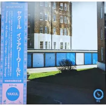 Zahraniční hudba LP Yakul: In Our World LTD 2024 Limited Edition Vinyl