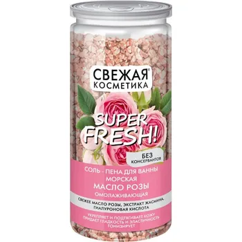 Koupelová sůl Koupelová sůl 480g omlazující S.K.