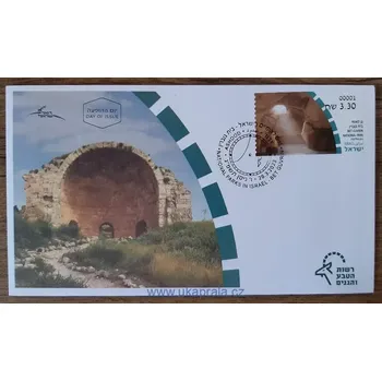 Poštovní známka Izrael FDC automatová, národní parky, Bet Guvrin, r.2023