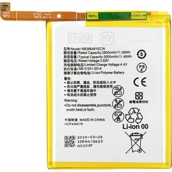 Baterie pro mobilní telefon MPS Baterie pro Huawei P9 / P9 Lite / P10 Lite, 3000 mAh