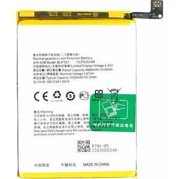 Baterie pro mobilní telefon MPS Baterie pro Oppo A52, BLP781, 5000 mAh