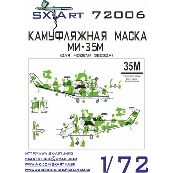 Plastikový model SX-ART 1/72 Mi-35M Camouflage Painting Mask (ZVE)