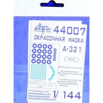 Plastikový model SX-ART 1/144 A-321 Painting mask (ZVE)
